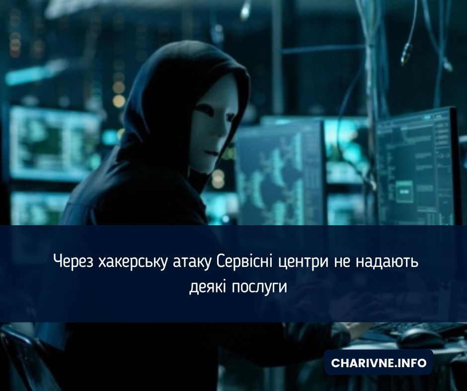 Фото ілюстративне